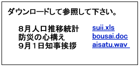 ������̐����摜������܂��B