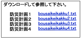 悪い例の説明画像があります。