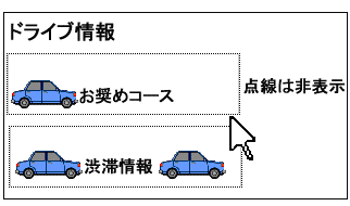 ������̐����摜������܂��B