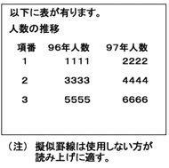 �ǂ���̐����摜������܂��B