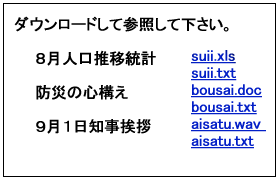 �ǂ���̐����摜������܂��B