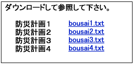 �ǂ���̐����摜������܂��B