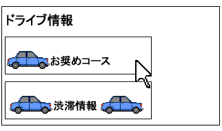 �ǂ���̐����摜������܂��B